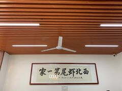 -回味南塘老王虾尾(总店)