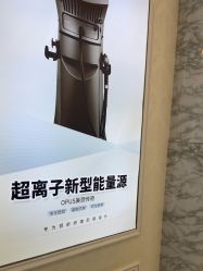 -武汉五洲整形外科医院