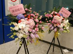 -上海跨国采购会展中心