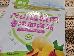 -巴依老爷新疆餐厅