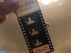 -三鹰之森吉卜力美术馆