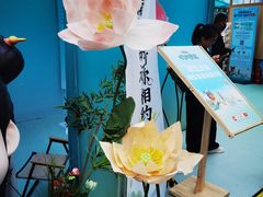 -杭州湖滨in77