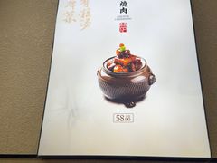 -在莲野·湖北民间菜·头牌松滋鸡(光谷步行街店)
