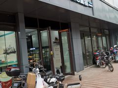门面-卡漫莫尼蛋糕(徐汇店)