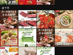 -左庭右院鲜牛肉火锅(南通CBD大有境店)