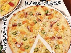 -Pizza Marzano玛尚诺(中骏世界城店)