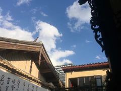-浔岚云舍mist静谧观景美宿(丽江古城店)