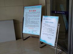 价目表-医科大学游泳馆