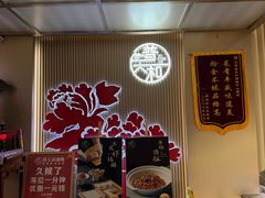 -普天和酒楼(天津之眼店)