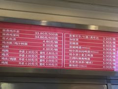 -振鼎鸡(华阴路店)