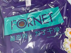 -福奈特洗衣·洗鞋·奢侈品护理(长阳路店)