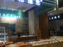 自助取餐区-格瑞思动物奶油生日蛋糕(园区永旺店)