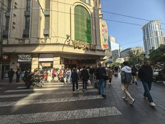 -沈大成(南京东路店)
