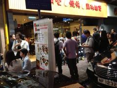 鸡煲-随变烧烤麻辣鸡煲(佐敦店)