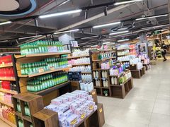 -方兴超市(林旺店)