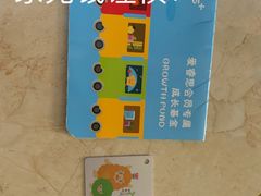 -爱睿思儿童早教亲子游泳(万象城店)
