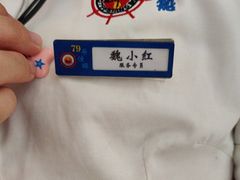 -79号渔船海鲜饭店(龙岗店)