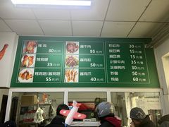 -大益烤鸡