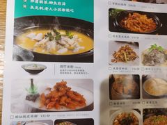 -九锅一堂酸菜鱼(石家庄先天下店)
