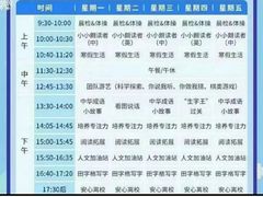 -昂立青少儿成长中心(宝山万达校区)