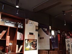 -孔乙己酒家(虹桥路店)