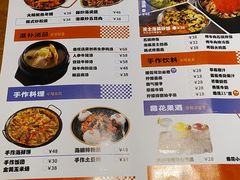 -쌍화점 霜花店·朝鲜族料理(徐家汇店)