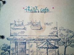-微饮cafe