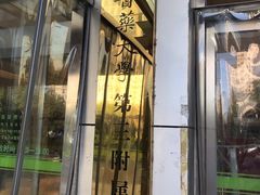 -北京中医药大学第三附属医院