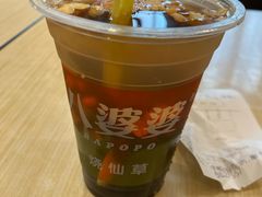 -八婆婆烧仙草(中山路店)