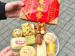 -洛阳麦盛斋糕点店(中州路店)