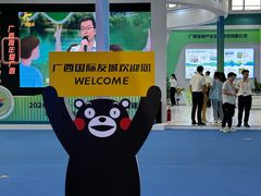 -南宁国际会展中心