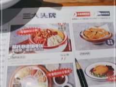 -怪噜范·老贵阳街头名小吃(鸿通城店)