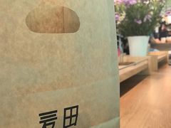 -麦田工坊(月湖店)