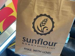 -Sunflour(来福士店)