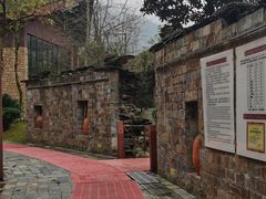 -中铁花水湾四季温泉谷