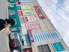 -利群商厦(台东店)