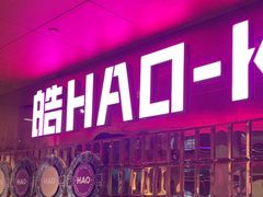 -皓声音KTV(新景店)