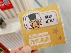 -元气寿司(金光华店)