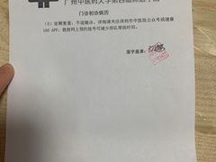 -鹤祥宫·影院足道·SPA连锁(鸿尊布吉店)