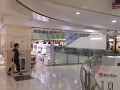 -鸿通城购物中心