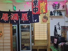 -鳗鱼家·深夜食堂(军博店)