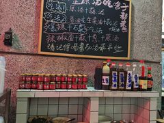 -扎起市井老火锅(乐山总店)