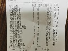 -恒宝和宴(合生广场店)