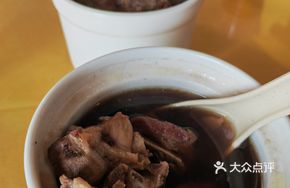 Raw Rehmannia Pork Bone Soup