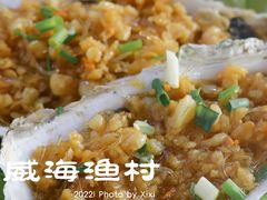 -威海渔村(静安旗舰店)