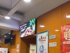 -芦月轩羊蝎子(北蜂窝店)