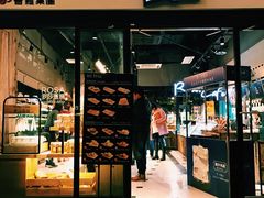 门面-罗莎蛋糕(钱江店)