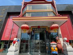 -御茶膳房皇家糕点博物馆(北京首店)