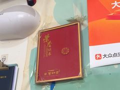 -郭记小街麻辣烫(南小街总店)