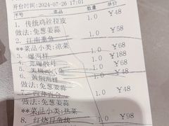 -燕春楼(海河华鼎店)